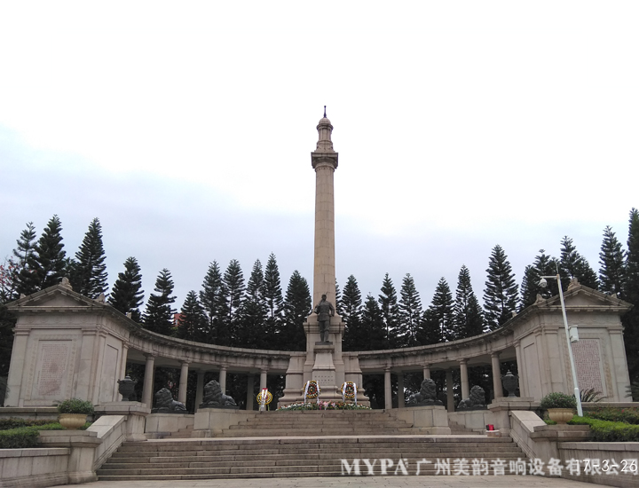 廣州市淞滬會(huì)戰十九路軍烈士陵園